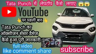 &ldquo;Tata Punch Oxygen Sensor & Catalytic Converter Issues: Complete Repair Guide 2026.&rdquo;#oxygensensor 