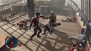 Assassin's Creed III - Подборка багов, приколов и забавных моментов