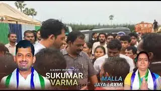 Bahubali2 Dandaalayya Dandaalayya|| Uppalapati Sukumar Varma || DCCB Chairman Visakhapatnam || HBD