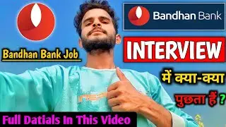 Bandhan Bank Ka Interview Kaisa Hota Hai || Bandhan Bank Ka Interview Me Kya-Kya Puchhta Hai ? 🤔