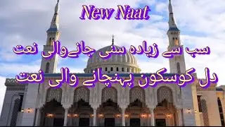 imran Nazir sahab Bokaro_New naat 2025_Bahara ka jalsah#Md shakir official#