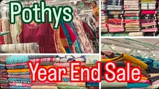 Pothys | Material Collections| Co-ord Set| 350rs-6000rs| New Arrival | Offer Sales | Year end sale|