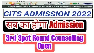 3rd Spot Round Counselling Open |सब का होगा Admission |CITS Admission 2022-2023