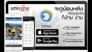 วิธีตั้งค่า app ezview เพื่อดูออนไลน์กล้อง uniview บนมือถือ