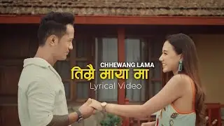 Timrai Maya Ma - Chhewang Lama | Timi aayara man Kholera |lyrics