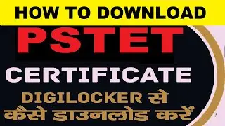 pstet certificate download | PSTET 2021 | pstet certificate 2020 download | PTET certificate