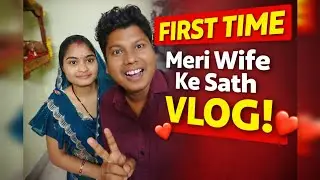 First Time Wife Ke Sath Vlog ❤️ | Meri Wife Ke Sath Pehla Vlog | Family Vlog