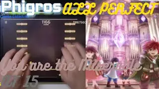 [Phigros]｜超勁爆flick海｜You are the Miserable (AT 15) ALL PERFECT