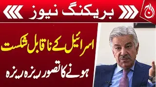 Perception of Israel's Invincibility Shattered: Khawaja Asif &ndash; Pakistan News