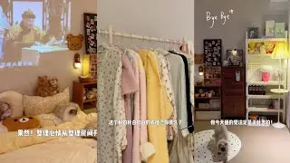 immersive room cleaning|Closet Reset Glow-Up ✨ | Organizing makeup & Restocking