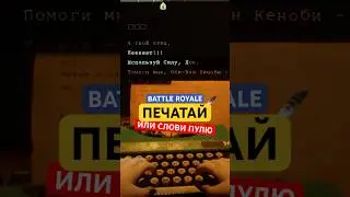 💀 Игра, где нужно печатать, чтобы выжить #games #игры #indiegame #finalsentence