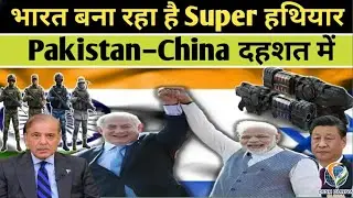 India's New Super-Soldier Weapon! China&ndash;Pak Shocked | Israel ARBEL Technology | Desh Duniya Global