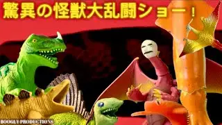 The Amazing Kaiju Brawl Show! Episode One