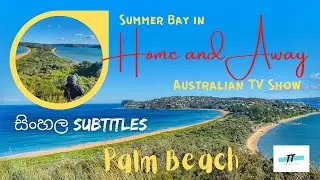 Barrenjoey Lighthouse|West Head Lookout|PalmBeach|Home&AwayTV|Filming Location|Travel Australia🇦🇺