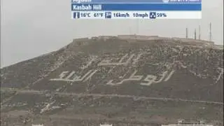 The WORLD LIVE - 14:00 GMT on January 10, 2010