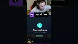 изи квал 62 птс | #popuskfnks #fortnite #fyr #fyp #recommendation #toosefn #mirwana #mrsavage