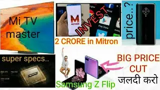 Mi tv master lauch in china|mitron app raised2crores| price cut in vivos1 pro|price cut SamsungZflip