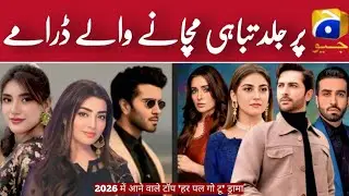 Top Biggest Har Pal Geo Upcoming Largest Pakistani Dramas 2026 | Dramaz Review 