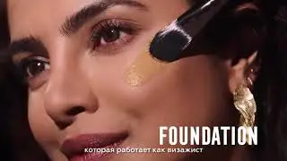 Макс Фактор