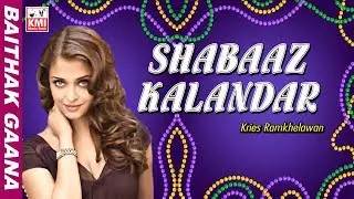 Shabaaz Kalandar | Baithak Gaana | Najam Murad | KMI music bank
