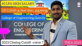 College of Engineering,Guindy|Anna University Department|40 LPA|Cutoff Marks2023 Closing|Review|TNEA
