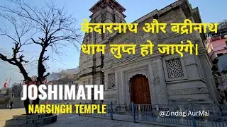 Why Is Narsingh Temple Changing Shape? | Joshimath Mystery Explained