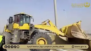 الأعمال تتواصل بمشروع تأهيل وتطوير الطريق الممتد من جسر الكزيزة وصولاً إلى مدخل مطار البصرة الدولي..