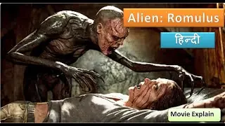 Alien: Romulus (2024) Movie Explained in Hindi,Alien: Romulus Movie Review