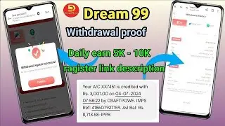 Dream 99 me paise withdrawal kaise kare || Colour production game | #coloupredictiongame #game