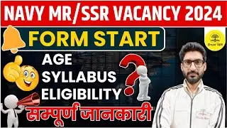 AGNIVEER NAVY VACANCY | MR/SSR के आवेदन शुरु । Age, Syllabus, Qualification Discussion by VIPIN SIR