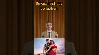 Devara first day collection #devaraday1#devaraBlockbuster#viralvideo #shorts