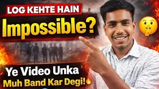 Log Kehte Hain 