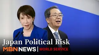 Japan's LDP-Komeito Coalition Collapses, Takaichi's Prime Minister Bid Faces Serious Threat