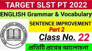 SLST PT 2022।। ENGLISH GRAMMAR BY RPEP Education। SENTENCE IMPROVEMENT। WB Primary Tet English Class