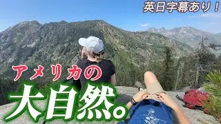 【英語Vlog】山の中で英会話を楽しもう！