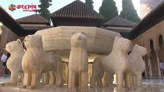 Іспанія. Гранада