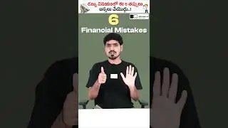 Never Make These 6 Financial Mistakes! #shorts #abullaisesyed