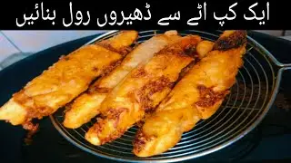New Potato Roll Samosa Recipe || Crispy Roll Samosa Recipe | Evening Snacks recipe @mqcooking898
