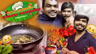 Intlo vanduko Tinesi panduko || #trending #funny #cooking #friends #homecooking #cookingseries