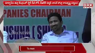 సమాజ అభివృద్ధి కోసం ప్రతి జర్నలిస్ట్ పనిచేయాలి | Bolla Rama Krishna | Suryapet Tour | BRK News