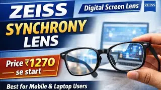 ZEISS Synchrony Lens | Price List, Features & Digital Users Ke Liye Best? | Shubham The Optician
