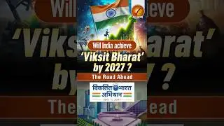 Will India achieve &lsquo;Viksit Bharat&rsquo; by 2047?