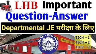 lhb question bank | c&w objective question bank | lhb releted general question and answers