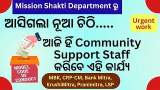 Letter From Mission shakti Department #codeofconduct #communitysupport staff #dsambition