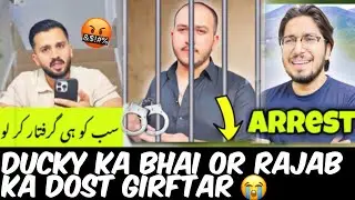 BABA OP ARRESTED | RAJAB BUTT ANGRY 😤 | BUT DUCKY BHAI HEART ATTACK IN JAIL 😭 |@rajabbutt94|