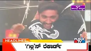 Public TV | Headlines @ 6 AM | Jan 19, 2026