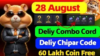 28 August Deliy chipar code and deliy combo cord | Hemstar Kombat | Todey mini game | deliy chipar