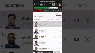 CHE VS GT DREAM11 PREDICTION | GT VS CHE DREAM11 TEAM | CHE VS GT TATA IPL 2023