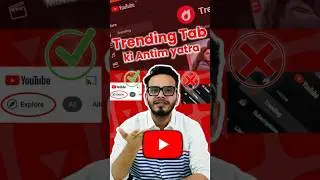 YouTube Trending Page Removed? | July 2025 Update by @YouTube | TGI Explains |  #explore #ytshorts