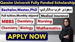 Qassim University Scholarship 2026 | Fully Funded Study in Saudi Arabia | BS, MS & PhD
